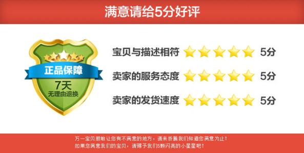 淘寶刷評價信譽會不會降低？怎么樣提高信譽？